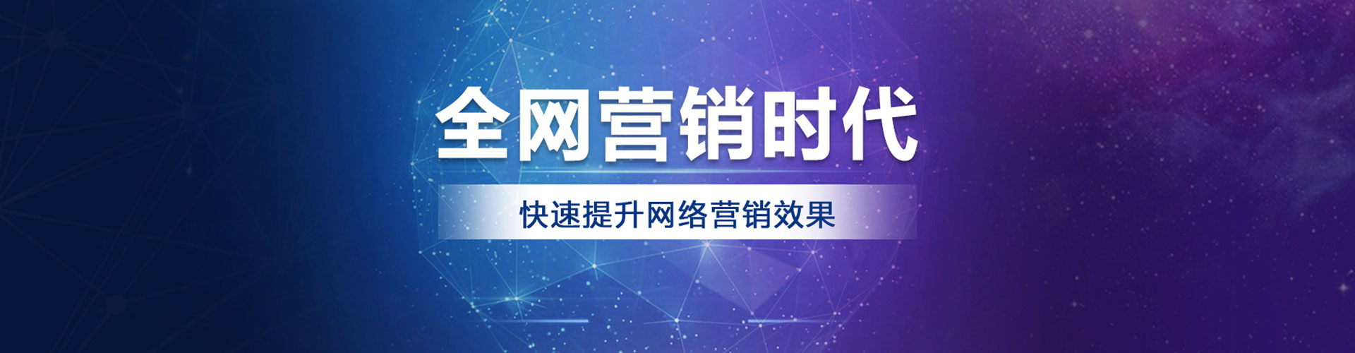 奉节百度运营推广